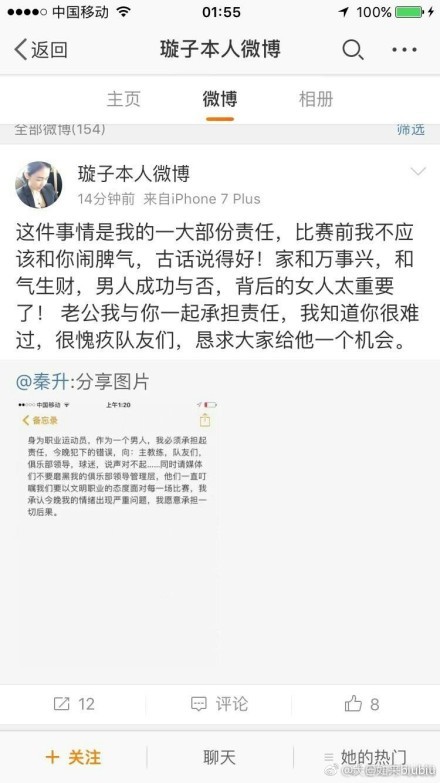 贾西姆于10月退出了曼联收购进程，声称他的出价是曼联32亿美元估值的两倍，但这也没有满足格雷泽家族的要求。